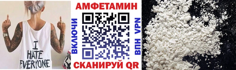 АМФ VHQ  Горняк 
