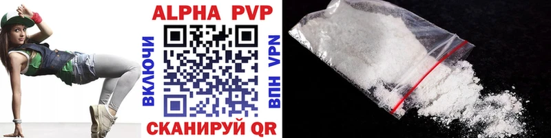 как найти закладки Горняк A-PVP VHQ