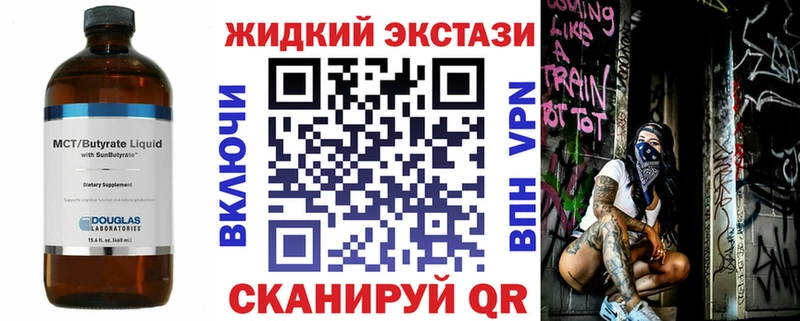 это как зайти  Горняк  БУТИРАТ GHB 