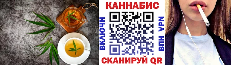 Canna-Cookies конопля  Горняк 