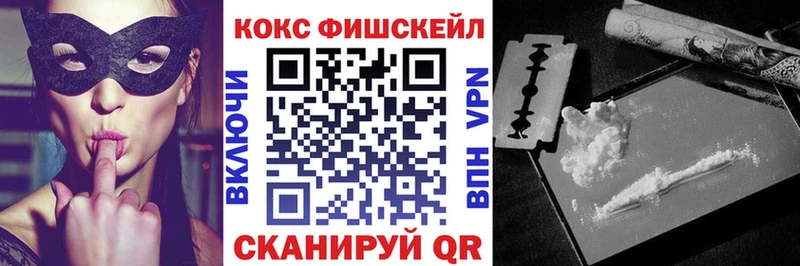 где купить Горняк Кокаин VHQ