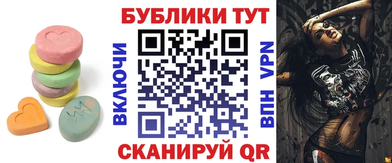 Экстази круглые Горняк
