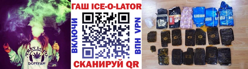 ГАШ 40% ТГК  OMG зеркало  Горняк 