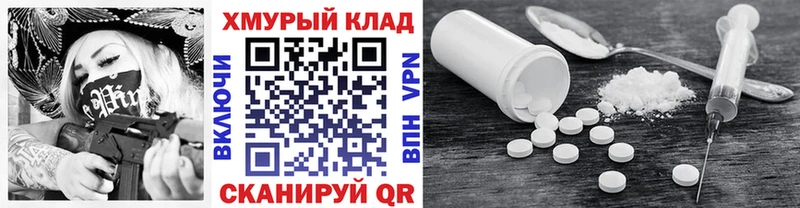 ГЕРОИН хмурый  Горняк 