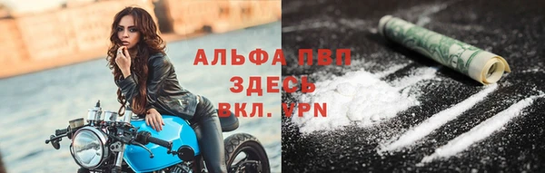 трава Арсеньев