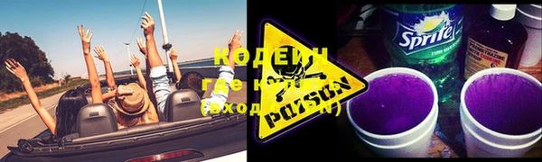 мяу мяу мука Армянск