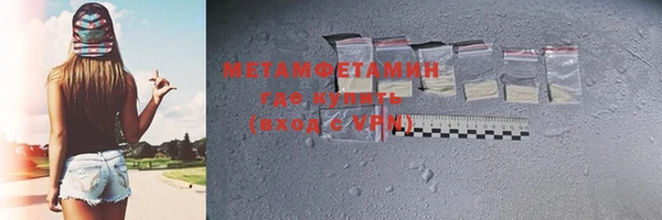 трава Арсеньев