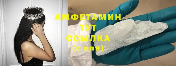 трава Арсеньев