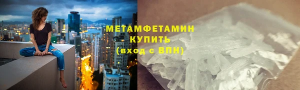 мяу мяу мука Армянск