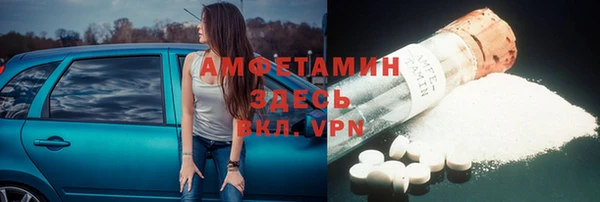 мяу мяу мука Армянск