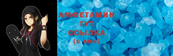 трава Арсеньев
