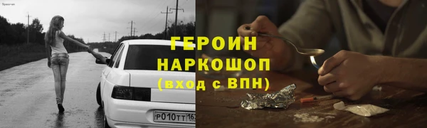 трава Арсеньев