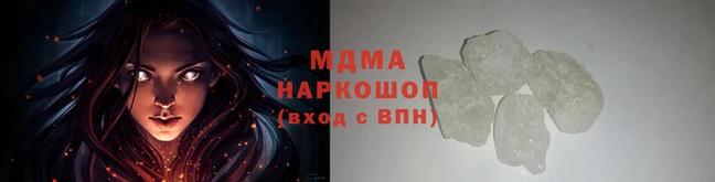 мяу мяу мука Армянск