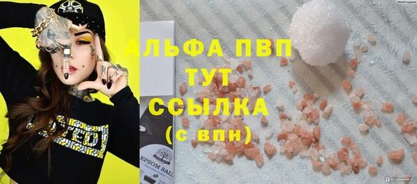 трава Арсеньев