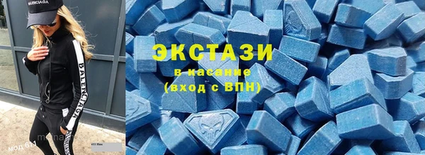 трава Арсеньев