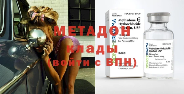 мяу мяу мука Армянск