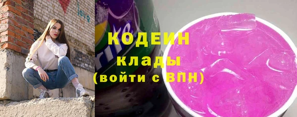 мяу мяу мука Армянск