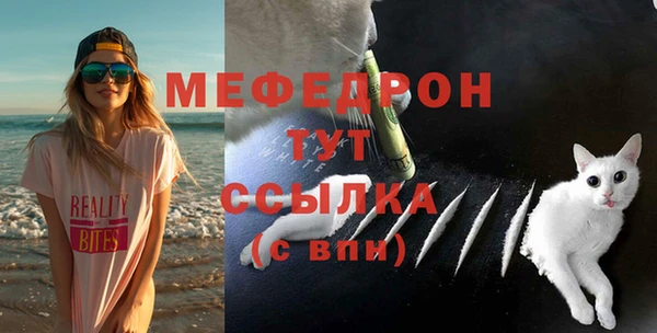 трава Арсеньев