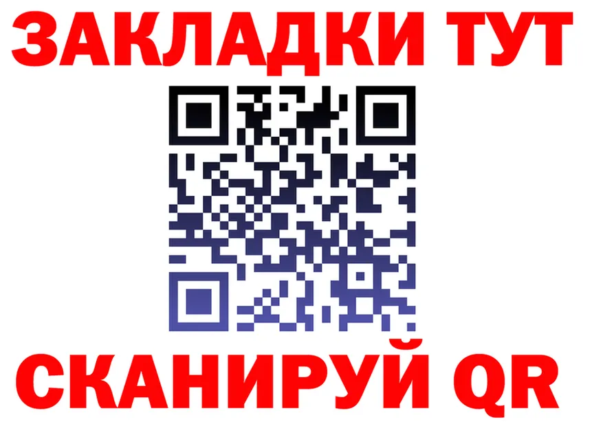 А ПВП Соль вход маркетплейс MEGA Горняк