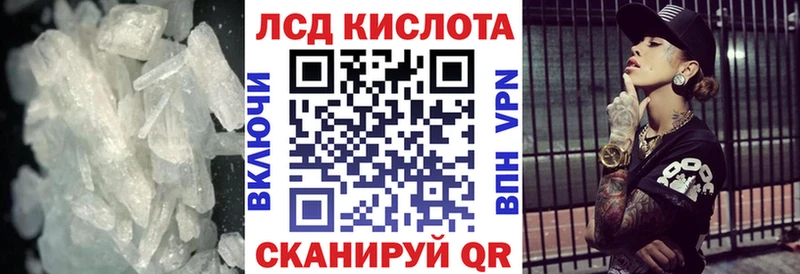 LSD-25 экстази кислота  Горняк 