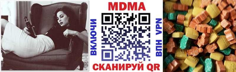 даркнет сайт Горняк МДМА молли