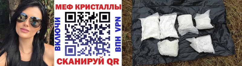 Меф кристаллы  гидра маркетплейс  Горняк 