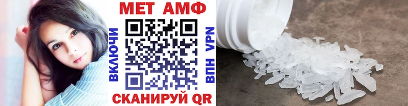 Первитин мет  Горняк 