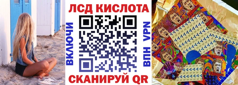 Марки 25I-NBOMe 1,8мг  Горняк 