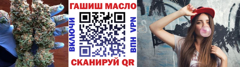 где купить наркоту Горняк ТГК гашишное масло